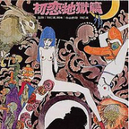 celestia (Celestialstorm) free OnlyFans content 

 profile picture